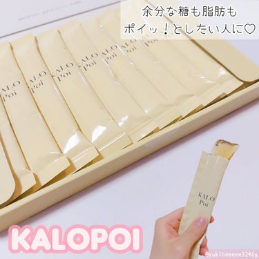 KALOPoi/HANAKOLLECTION/食品を使ったクチコミ（1枚目）