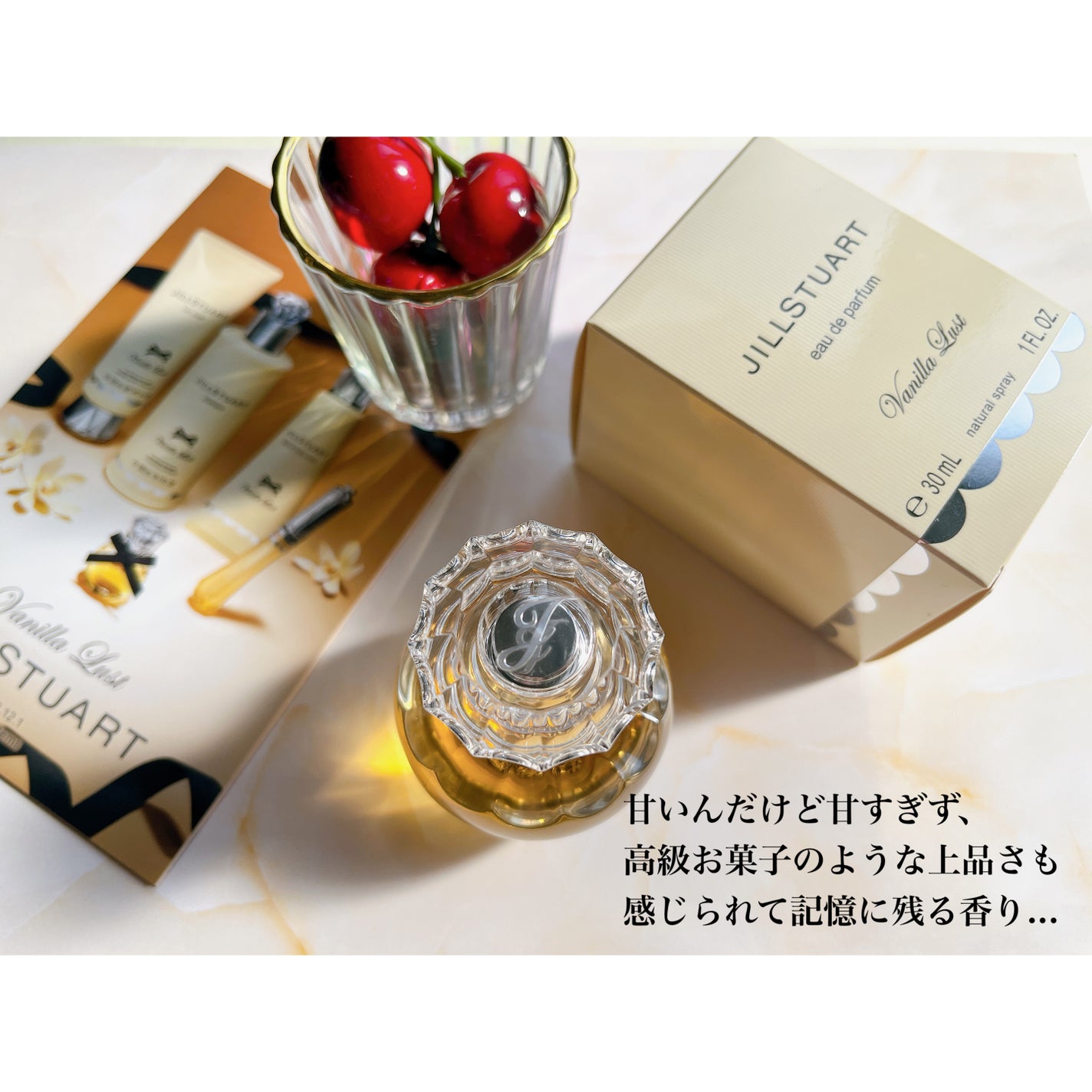 ãŽã¡ãã© ã©ã¹ã ãªãŒã ãã«ãã¡ã³/JILL STUART/éŠæ°Ž(ã¬ãã£ãŒã¹)ã䜿ã£ãã¯ãã³ãïŒ3æç®ïŒ