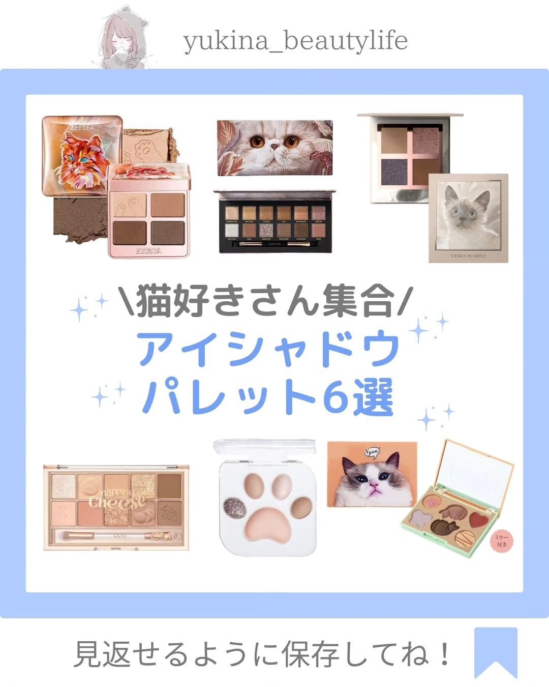 ゆきな|プチプラで自分磨き on LIPS 「@yukina_beautylife◀他の投稿はこちらからこん..」(1枚目)