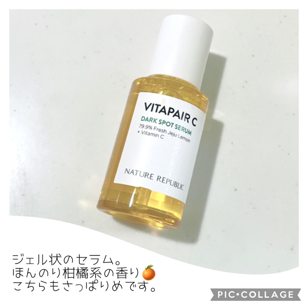 ビタペアC 集中美容液スペシャルセット/ネイチャーリパブリック/美容液を使ったクチコミ（3枚目）