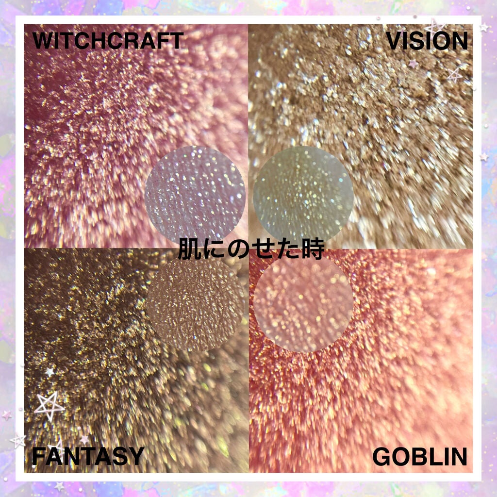 星空12色アイシャドウパレット/VCND/アイシャドウパレットを使ったクチコミ(3枚目)