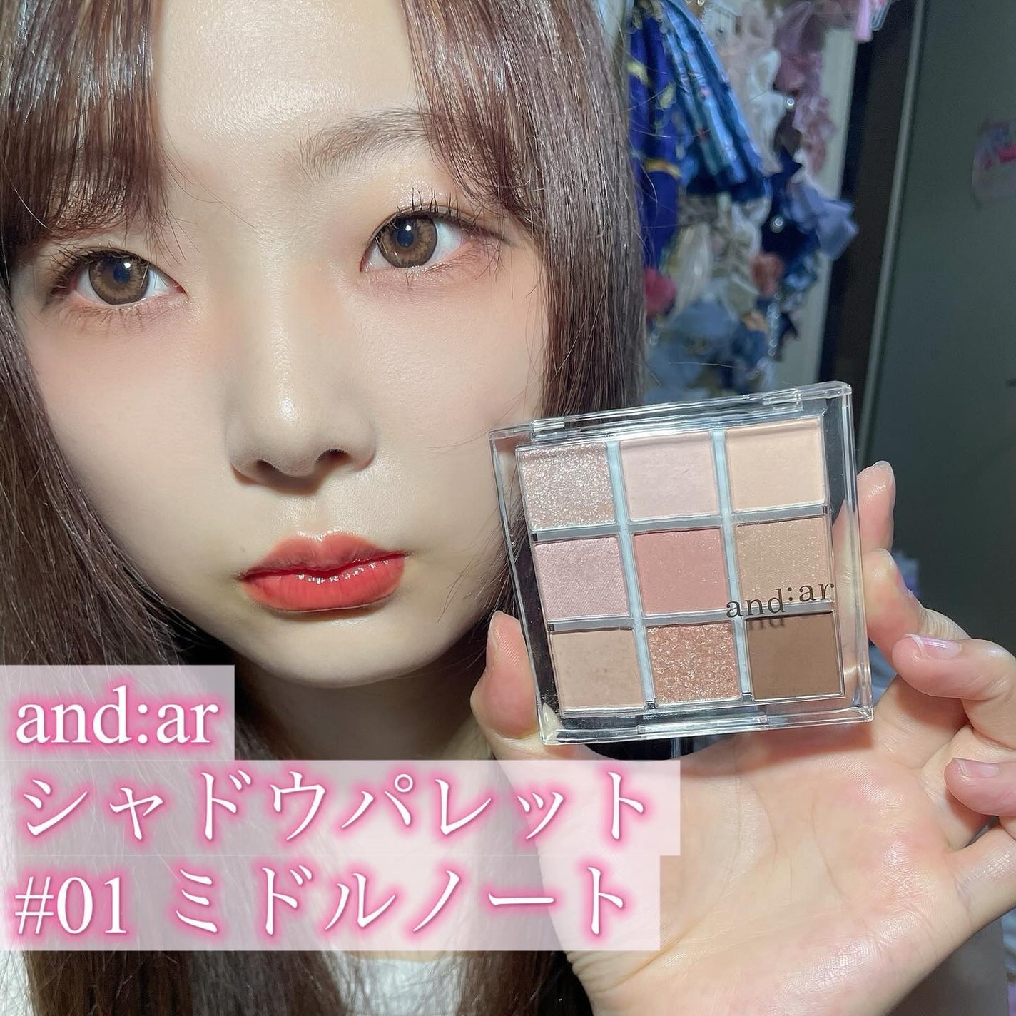 シャドウパレット/and:ar/アイシャドウパレットを使ったクチコミ(2枚目)