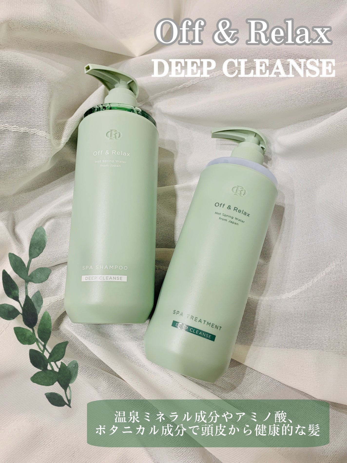 ã¹ãã»ã·ã£ã³ããŒ/ãã¢ããªãŒãã¡ã³ã ãã£ãŒãã¯ã¬ã³ãº/Off&Relax/åžè²©ã·ã£ã³ããŒã䜿ã£ãã¯ãã³ãïŒ1æç®ïŒ