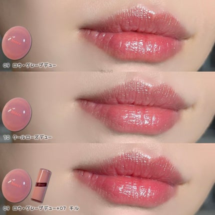 ロウグロウデューイーボール/hince/リップバームを使ったクチコミ(4枚目)