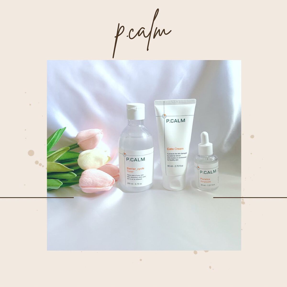 バリアサイクルトナー/P.CALM/化粧水を使ったクチコミ（1枚目）