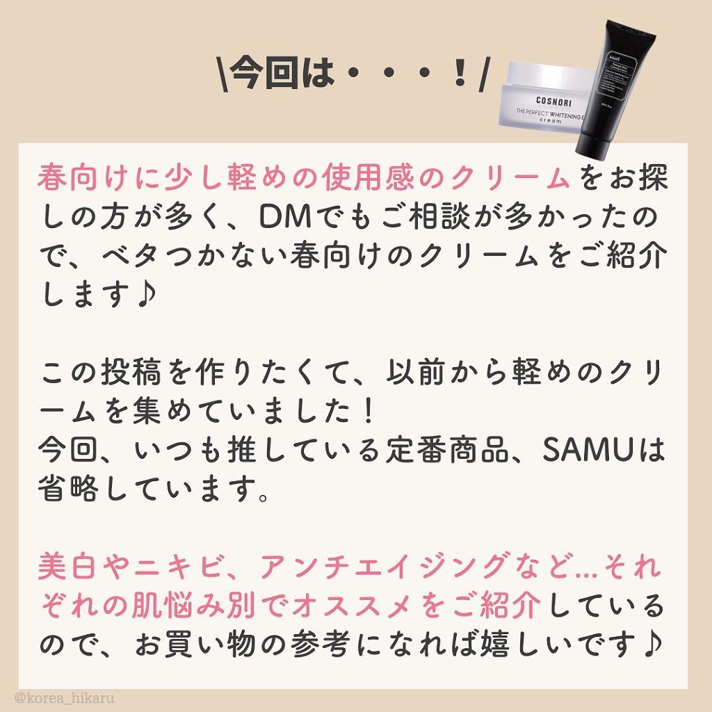 ミッドナイトブルーカーミングクリーム/Klairs/フェイスクリームを使ったクチコミ(2枚目)