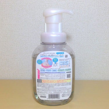 ザ ボディ 泡タイプ ピュアリーサボンの香り 本体 540ml【旧】/ビオレu/ボディソープを使ったクチコミ（2枚目）