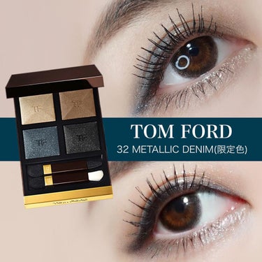 アイ カラー クォード 32メタリック デニム / TOM FORD BEAUTY(トム ...