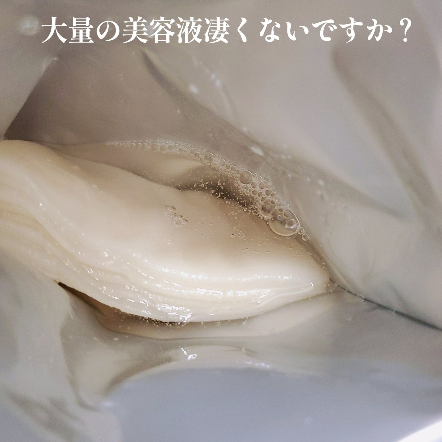 ダーマレーザー スーパーレチノール100マスク/クオリティファースト/シートマスク・パックを使ったクチコミ(2枚目)