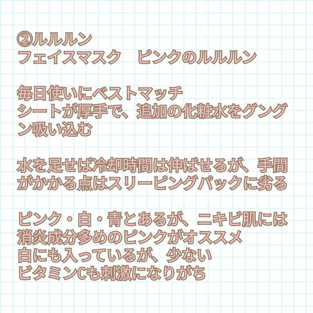 アクアバムモデリングマスク/23years old/洗い流すパック・マスクを使ったクチコミ(6枚目)