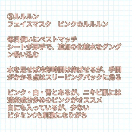 アクアバムモデリングマスク/23years old/洗い流すパック・マスクを使ったクチコミ(6枚目)