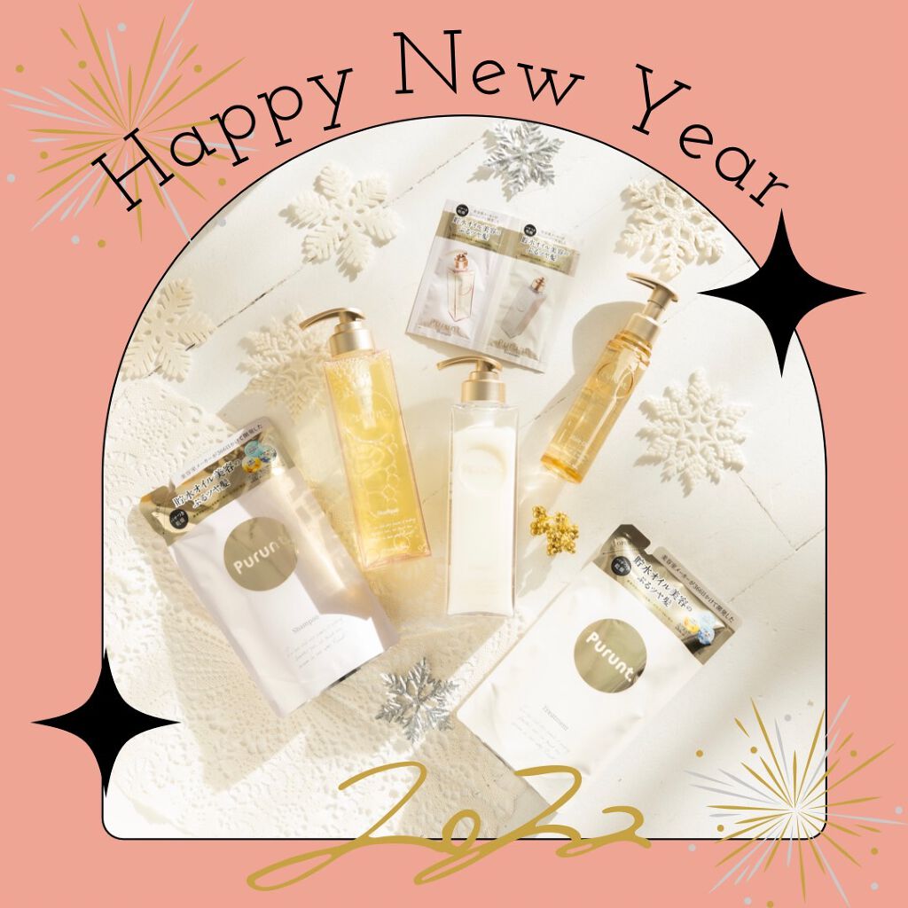 プルント モイストリッチ美容液シャンプー／モイストリッチリペア美容液トリートメント/Purunt./市販シャンプーを使ったクチコミ（1枚目）