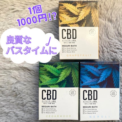 MEGURI BATH/紀陽除虫菊/炭酸系入浴剤を使ったクチコミ(1枚目)