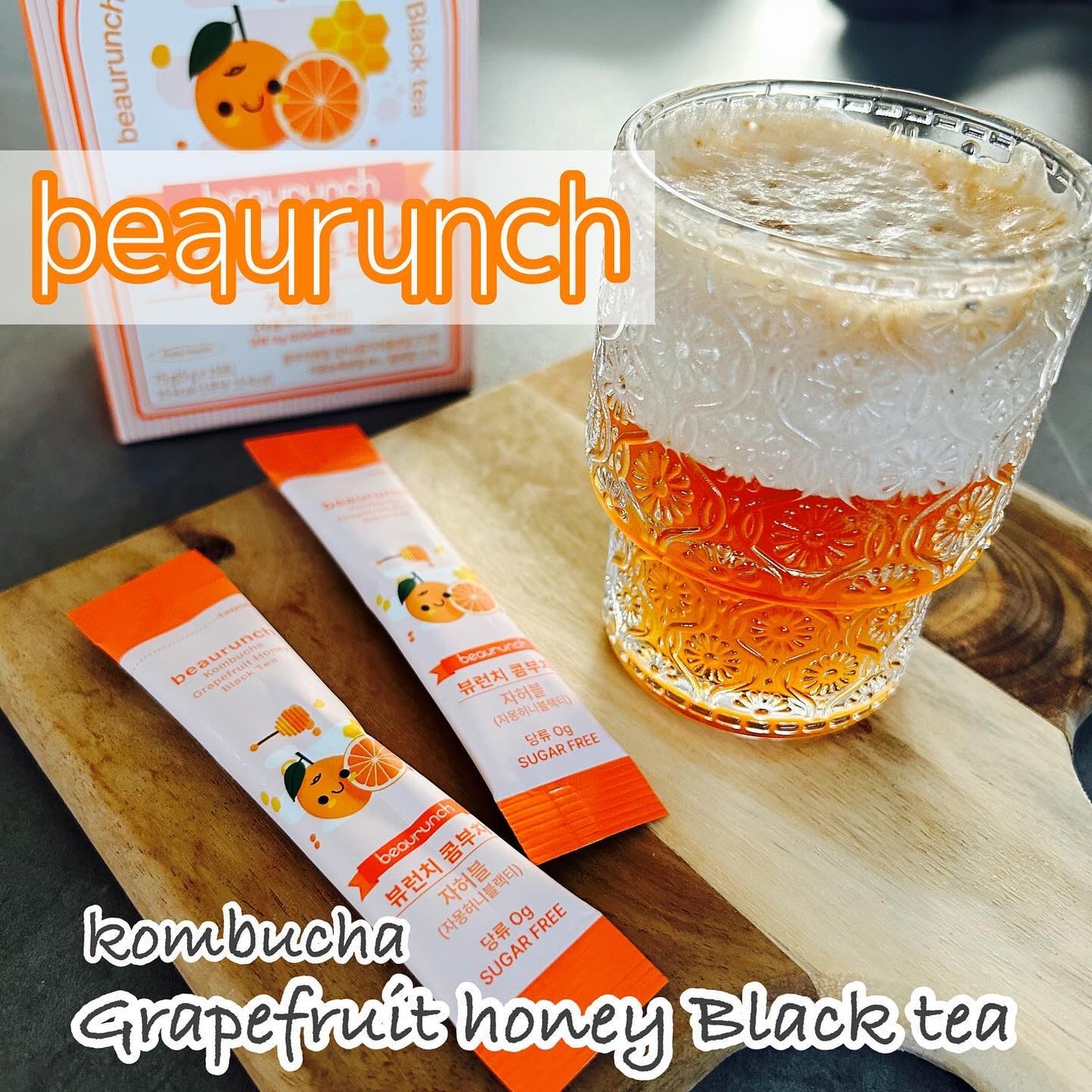 おかめちゃん* on LIPS 「beaurunchビューランチコンブチャ グレープフルーツハニ..」(1枚目)