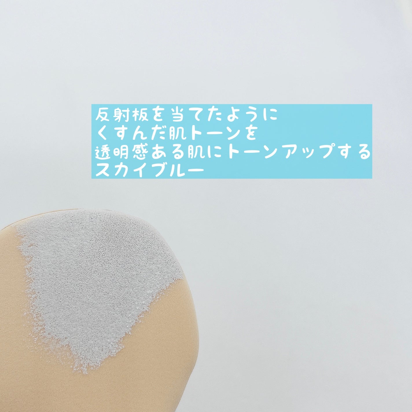 エスポア ウォータースプラッシュサンセラム/espoir/日焼け止めクリームを使ったクチコミ(5枚目)