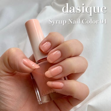 シロップネイルカラー Syrup Nail Color #04 Peach Blush/dasique/マニキュアを使ったクチコミ（1枚目）