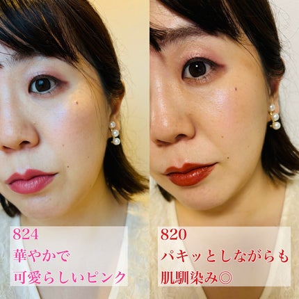 マキシマル スリーク サテン リップスティック/M・A・C/口紅を使ったクチコミ(4枚目)