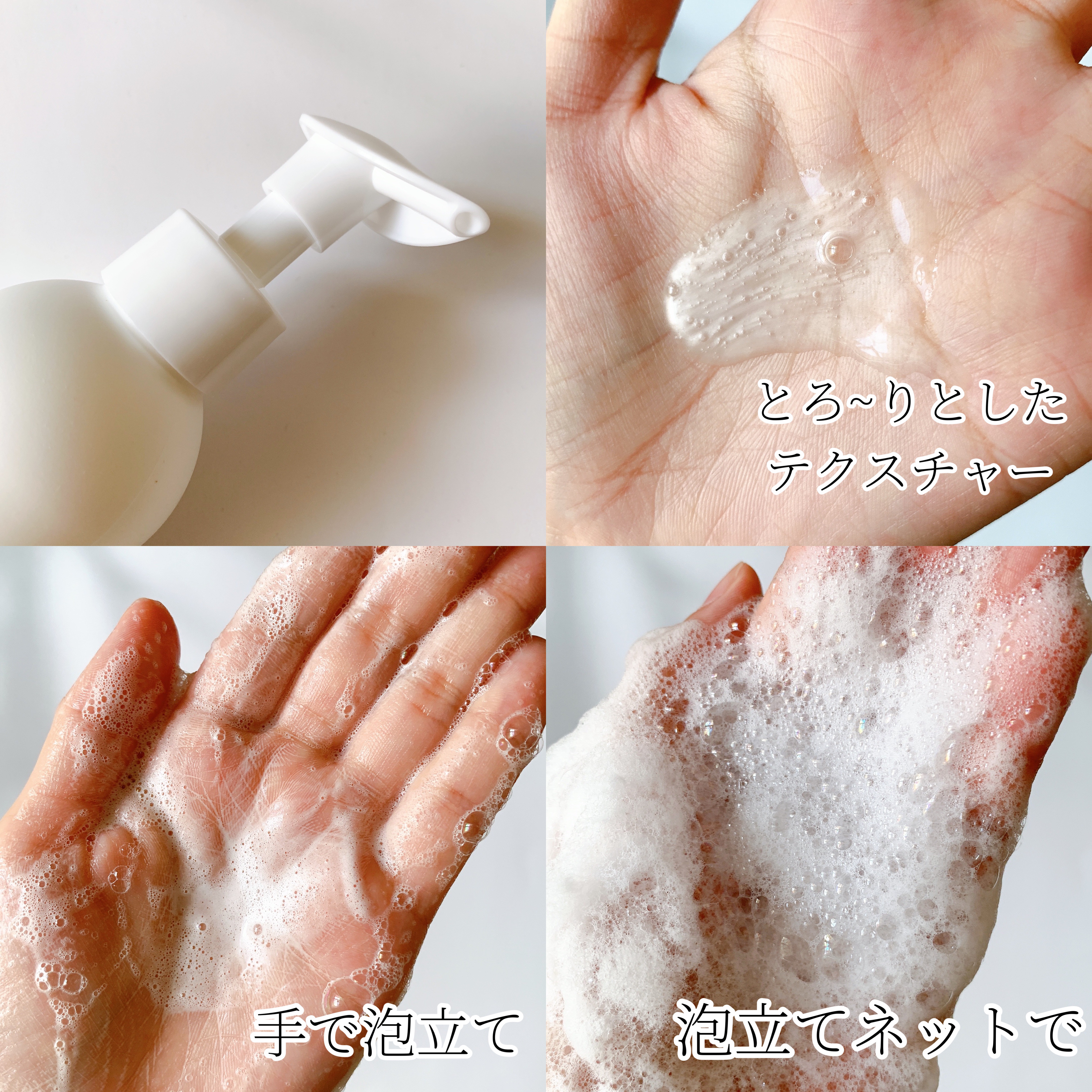 デリケートボディウォッシュN/I'm La Floria（アイム ラ フロリア）/デリケートゾーンケアを使ったクチコミ（2枚目）