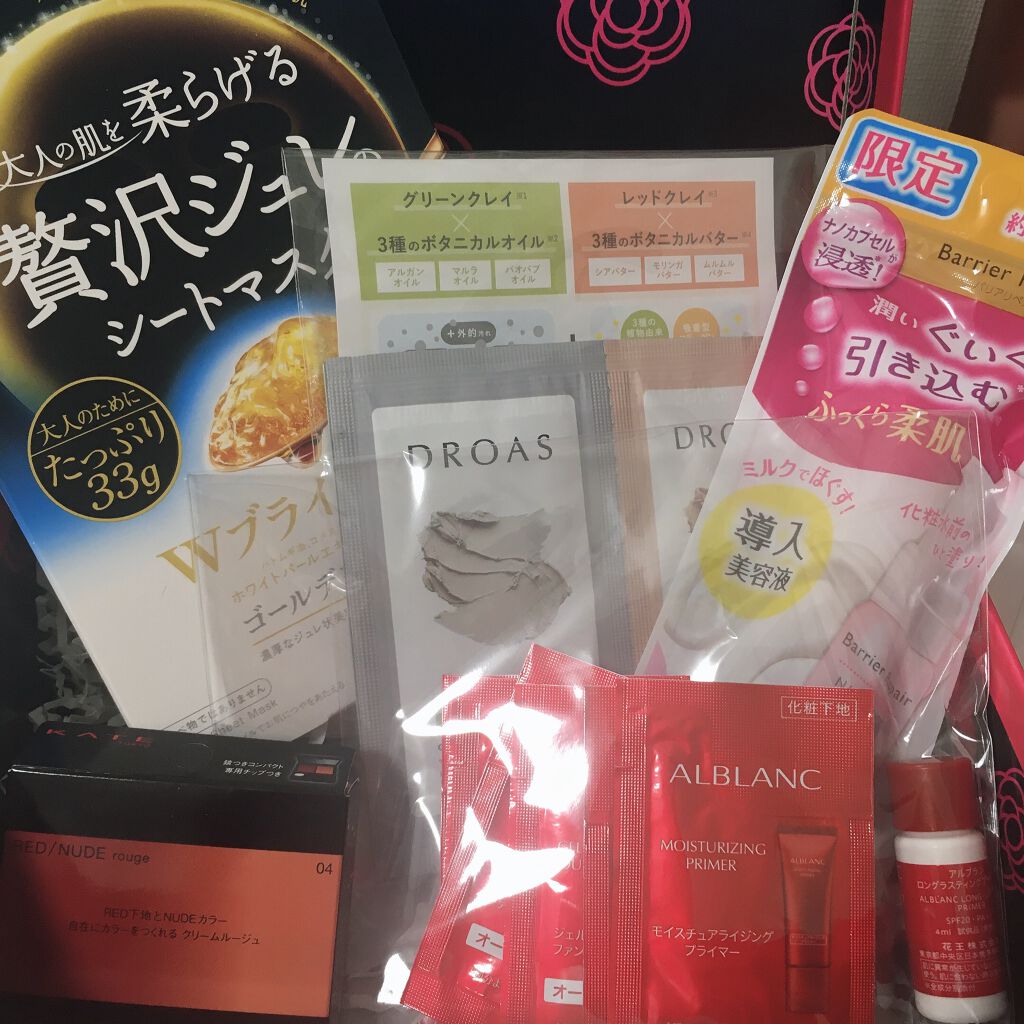 ゴールデンジュレマスク コラーゲン/プレミアムプレサ/シートマスク・パックを使ったクチコミ（1枚目）