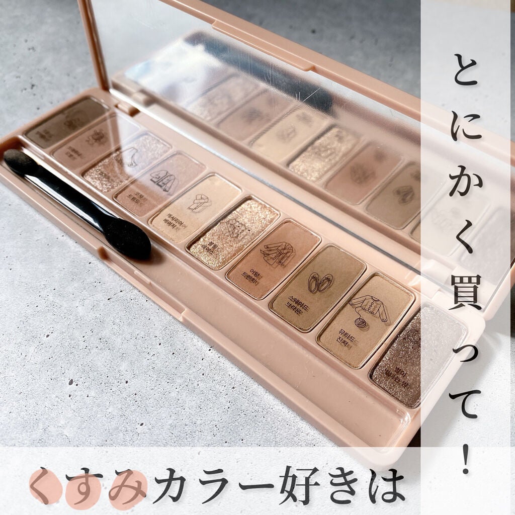 プレイカラー アイシャドウ/ETUDE/アイシャドウパレットを使ったクチコミ(1枚目)