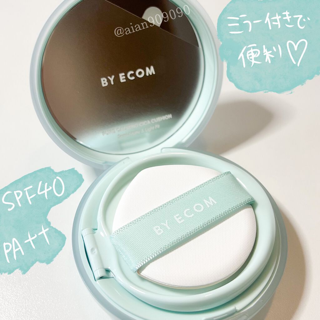 ピュアカーミングシカ クッションファンデーション/BY ECOM/クッションファンデーションを使ったクチコミ(3枚目)