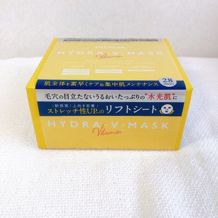 ルルルン ハイドラ V マスク/ルルルン/シートマスク・パックを使ったクチコミ(2枚目)