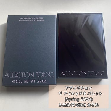 アディクション　ザ アイシャドウ パレット/ADDICTION/アイシャドウパレットを使ったクチコミ（2枚目）