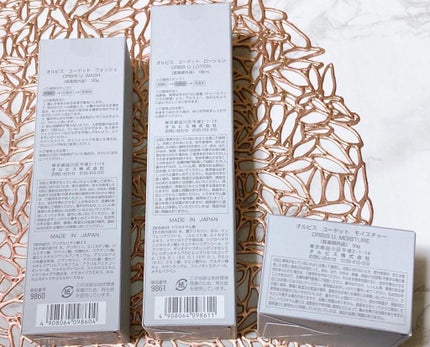 オルビス ユー ドット モイスチャー/オルビス/フェイスクリームを使ったクチコミ(9枚目)