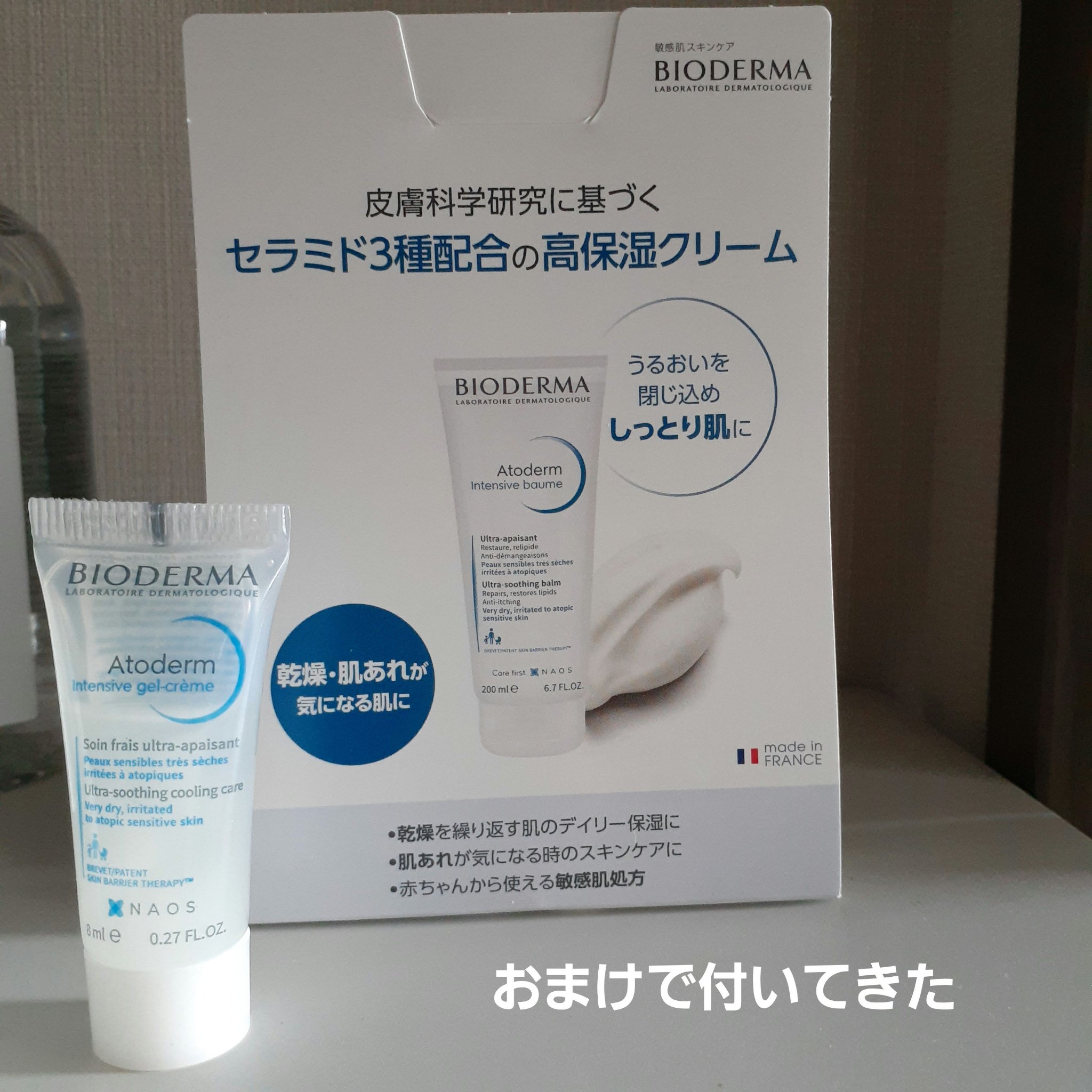 を使ったクチコミ（2枚目）