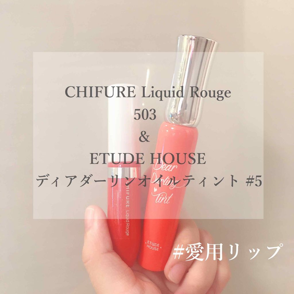 ニベア リッチケア＆カラーリップ/ニベア/リップクリームを使ったクチコミ（3枚目）