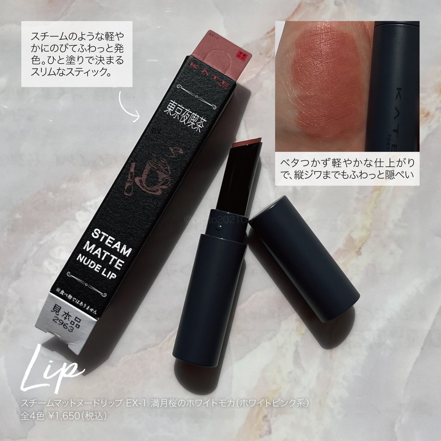 マットラテリキッドシャドウ/KATE/リキッドアイシャドウを使ったクチコミ(4枚目)