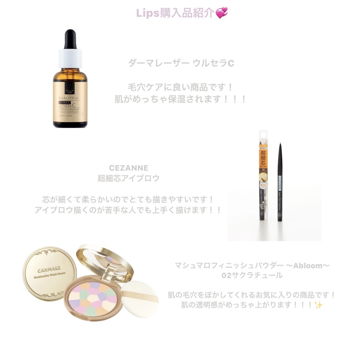 超細芯アイブロウ/CEZANNE/アイブロウペンシルを使ったクチコミ（1枚目）