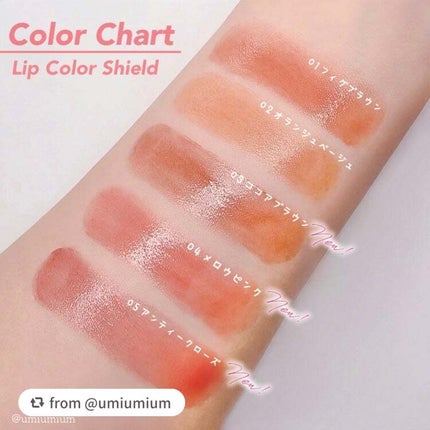 リップカラーシールド/CEZANNE/口紅を使ったクチコミ(3枚目)