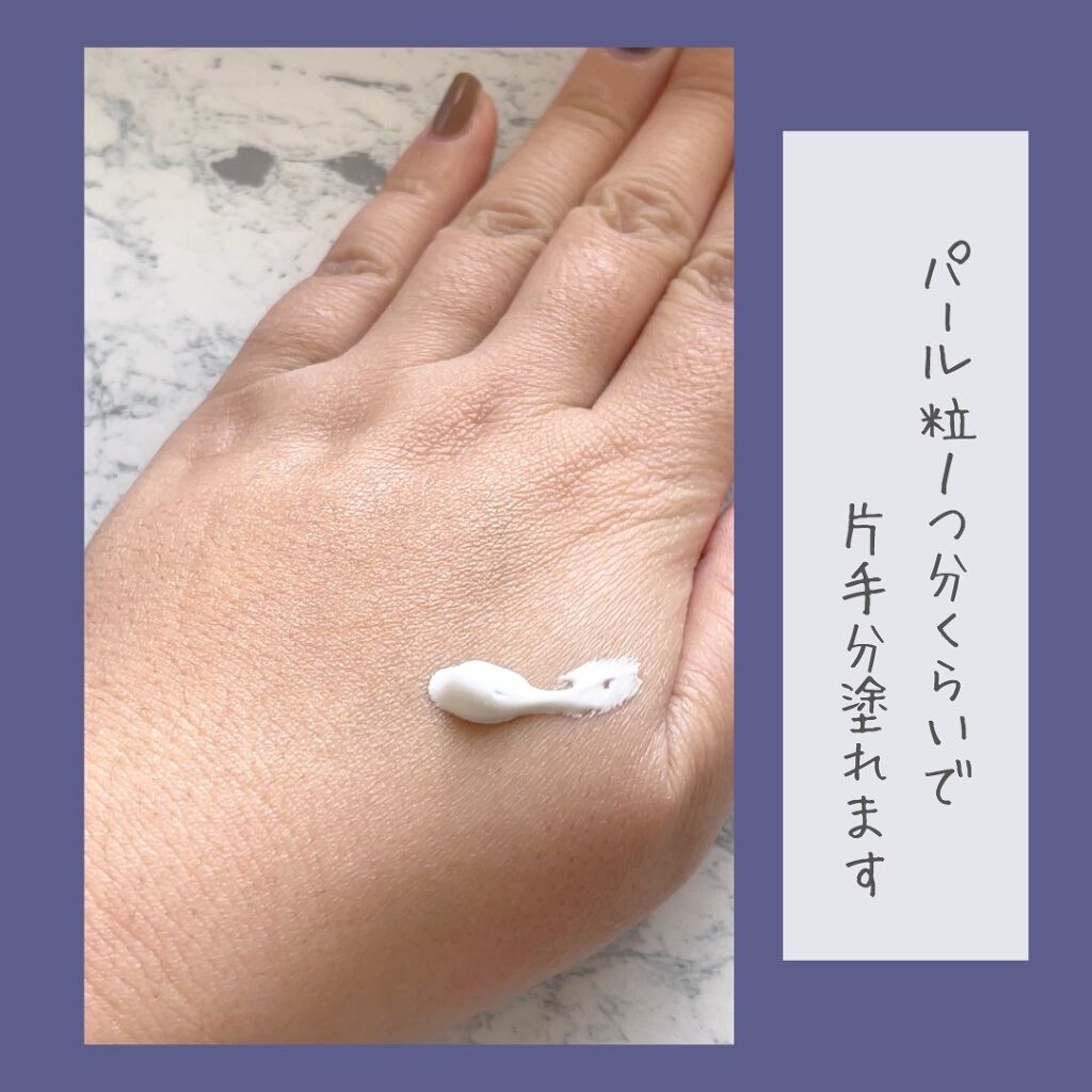 薬用ホワイトコンク ホワイトニングCC CII/ホワイトコンク/ボディクリームを使ったクチコミ(3枚目)