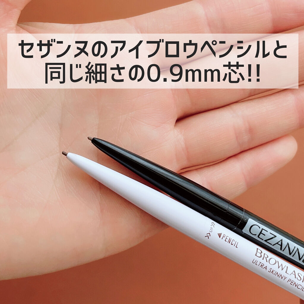 ブロウラッシュEX　ウルトラスキニーペンシルブロウ N 02 ナチュラルブラウン/ブロウラッシュ/アイブロウペンシルを使ったクチコミ（2枚目）