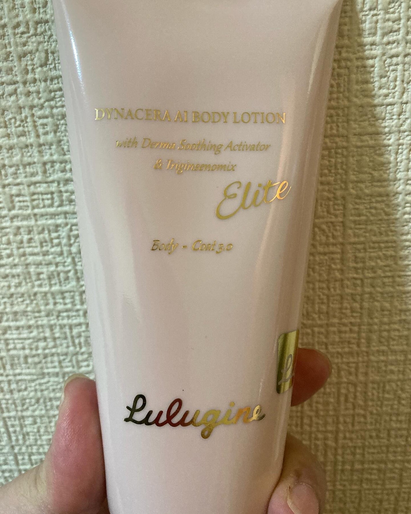 Lulugine Elite Body-Coat 3.0 Dynacera AI Body Lotion/LULUGINE/ボディローションを使ったクチコミ(3枚目)