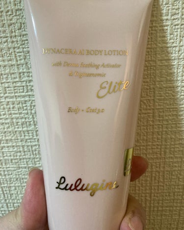 Lulugine Elite Body-Coat 3.0 Dynacera AI Body Lotion/LULUGINE/ボディローションを使ったクチコミ（3枚目）