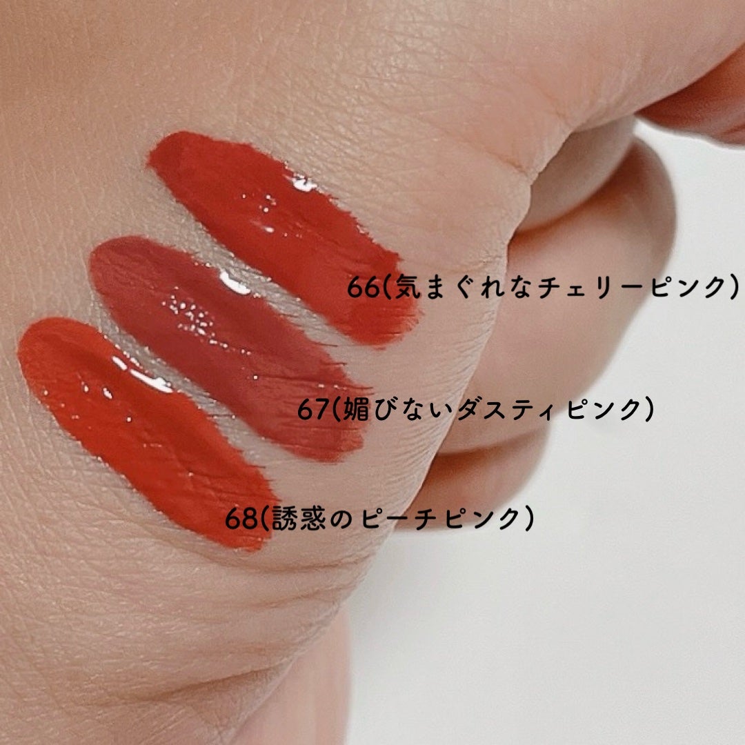 SPステイ ヴィニルインク/MAYBELLINE NEW YORK/口紅を使ったクチコミ(2枚目)