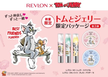 レブロン キス シュガー スクラブ/REVLON/リップスクラブを使ったクチコミ(7枚目)