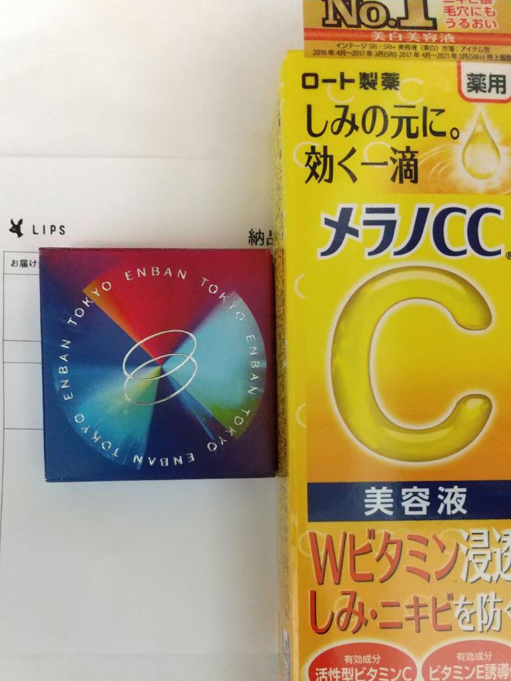 マルチグリッターカラー/ENBAN TOKYO/単色アイシャドウを使ったクチコミ（1枚目）