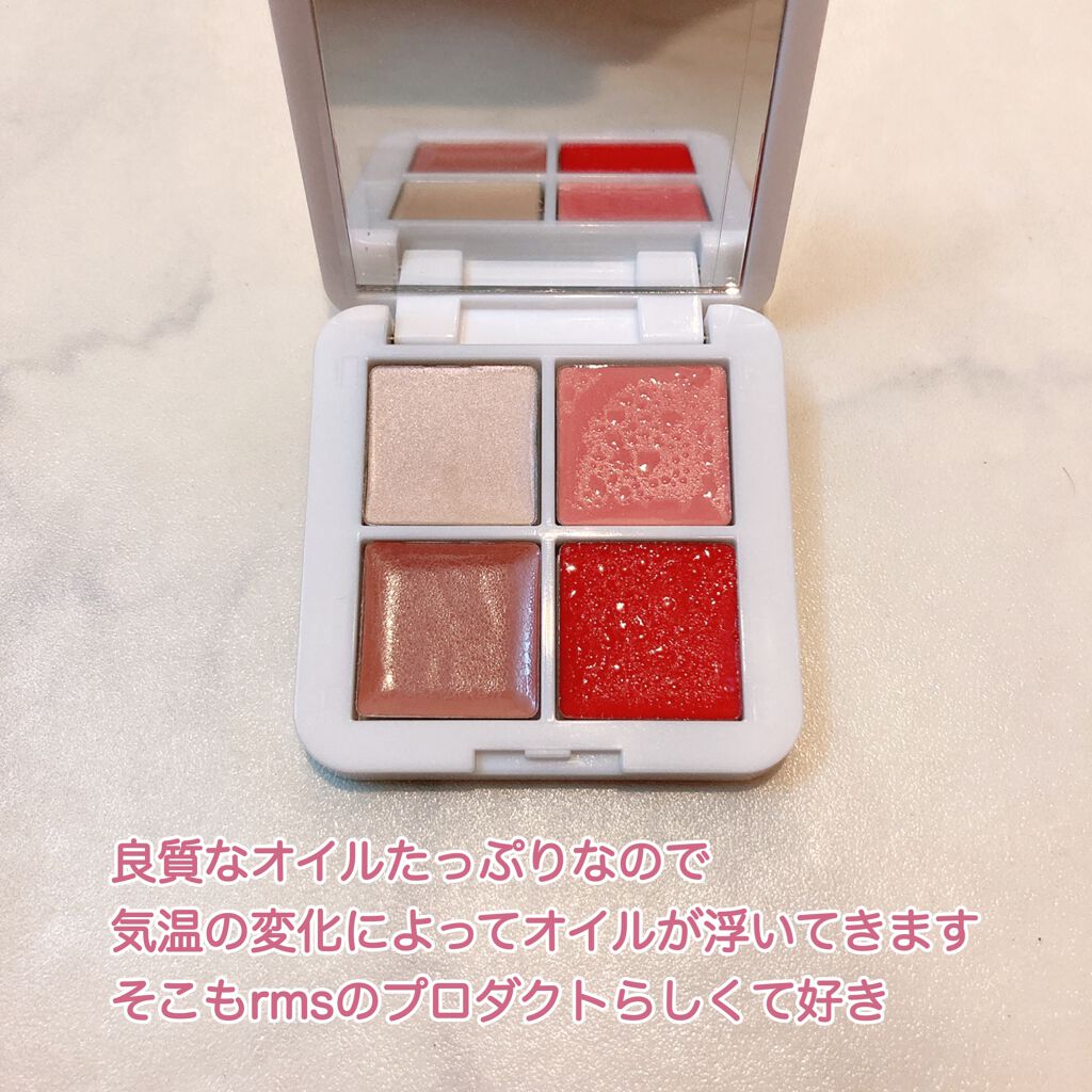 リップチークグロウクワッド/rms beauty/ジェル・クリームチークを使ったクチコミ(2枚目)
