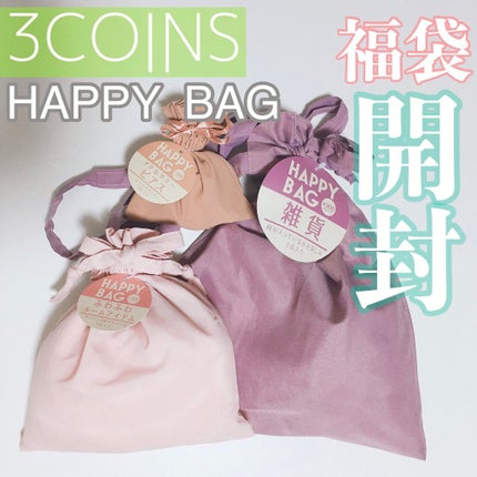 3COINS/3COINS/その他を使ったクチコミ(1枚目)