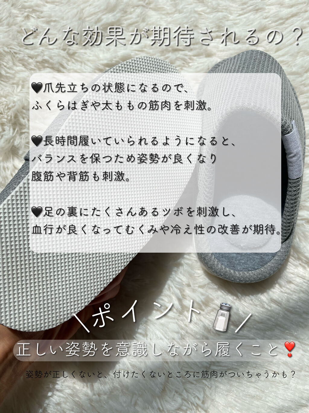 ダイエットスリッパ/3COINS/その他を使ったクチコミ（3枚目）