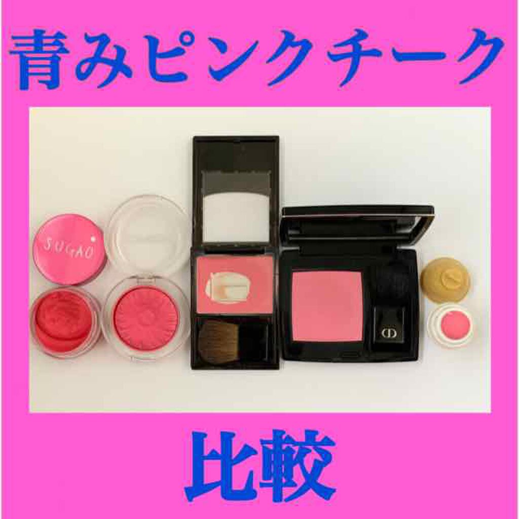 チーク ポップ 03 ベリー ポップ/CLINIQUE/パウダーチークを使ったクチコミ（1枚目）