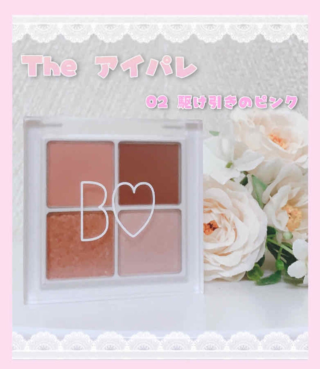 THE アイパレR/b idol/アイシャドウパレットを使ったクチコミ(1枚目)