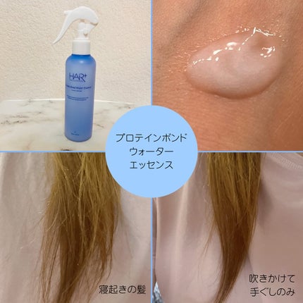 Protein Bond Water Essence/HAIRPLUS/ヘアミストを使ったクチコミ(2枚目)