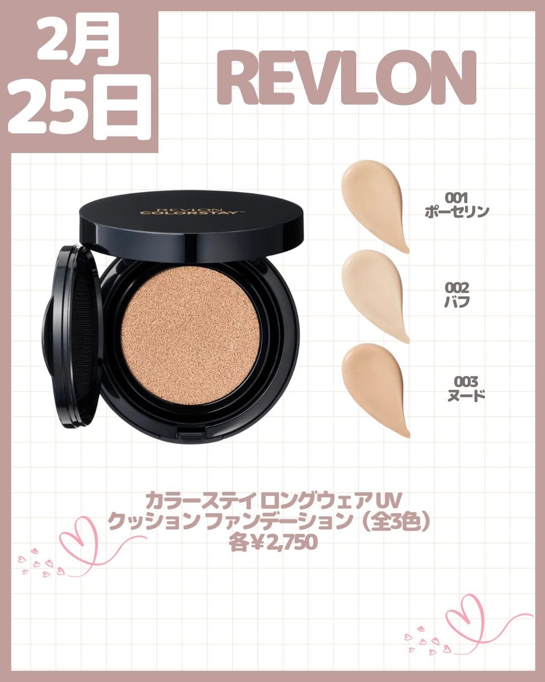 すっぴんクリーム ホワイトニング/クラブ/化粧下地を使ったクチコミ(6枚目)