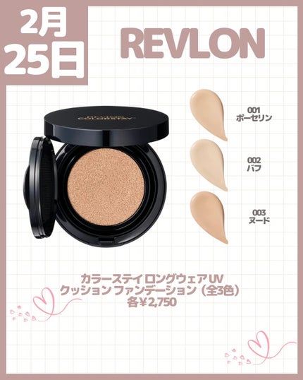 すっぴんクリーム ホワイトニング/クラブ/化粧下地を使ったクチコミ(6枚目)