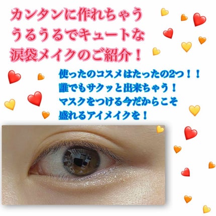 アディクション ザ アイシャドウ/ADDICTION/単色アイシャドウを使ったクチコミ(1枚目)