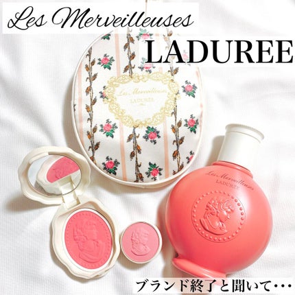 ブラックベリー ボディローション/レ・メルヴェイユーズ ラデュレ/ボディローションを使ったクチコミ(1枚目)